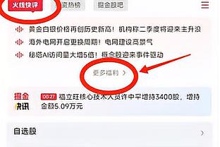 获得认可！阿斯报主编龙塞罗被西媒评为年度最佳体育记者